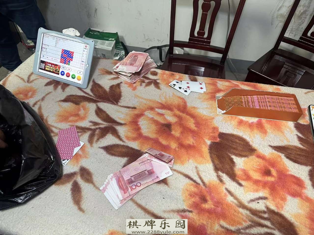 当阳警方打掉两个赌博犯罪团伙 抓获50名涉赌人