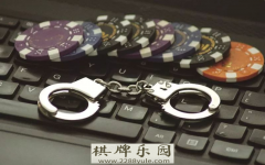 山西晋城12人参考网络赌博被拘最小25岁